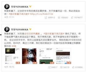 保山爆料网红博主视频