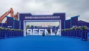 绿地爆料最新消息今天 第1张 绿地爆料最新消息今天 第1张